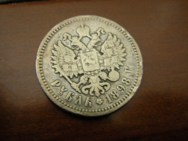 1898-Russian-Ruble