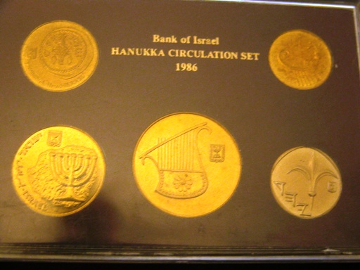 Need-Help-Understanding-Israeli-Coins