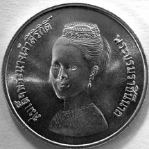 A-Very-Nice-Addition-To-My-Denomination-Collection