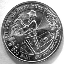 A-Very-Nice-Addition-To-My-Denomination-Collection