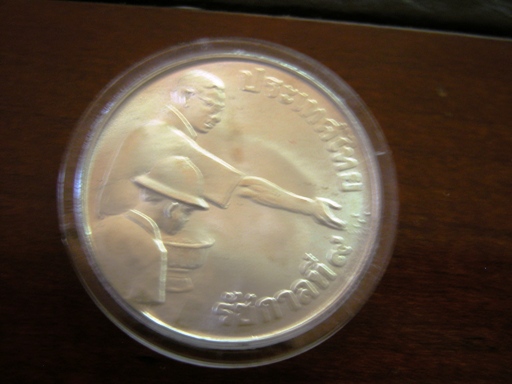 A-Very-Nice-Addition-To-My-Denomination-Collection
