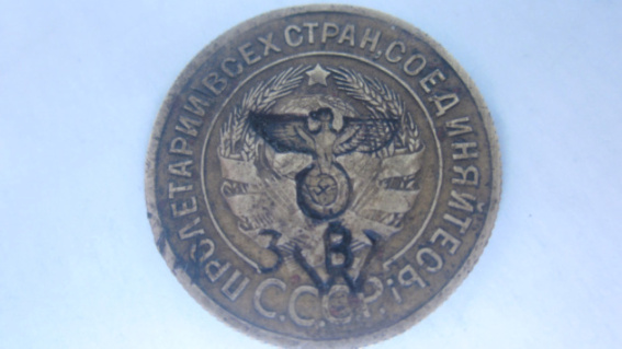 Coin---A-Counter,-Or-Another-?