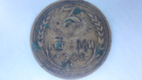 Coin---A-Counter,-Or-Another-?