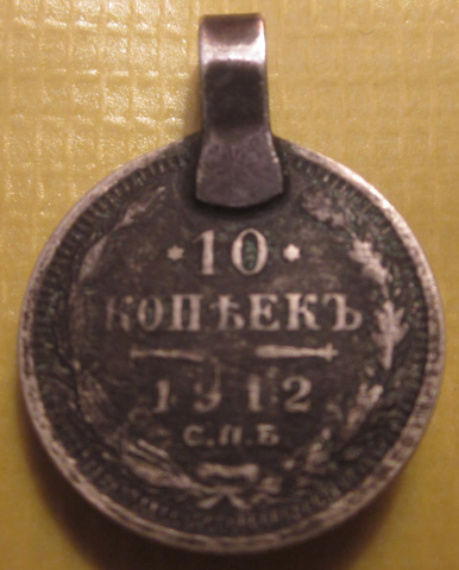 Coin---A-Counter,-Or-Another-?