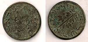 Can-Anyone-Please-Help-To-Identify-This-Coin?-|-False-Shekel