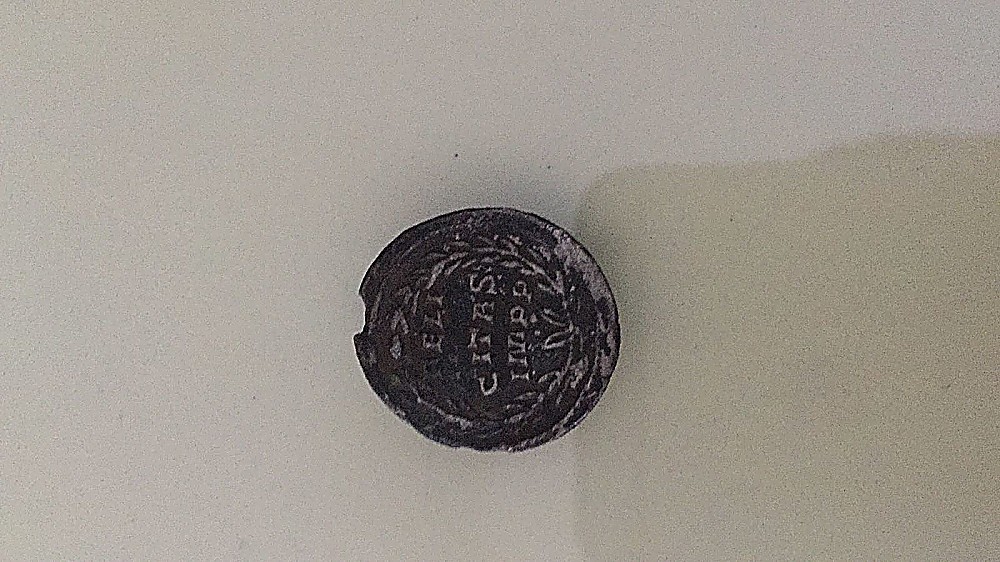 Roman-Coin-For-ID---Thx