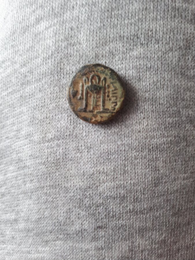 Help-Me-To-ID-My-New-Coin