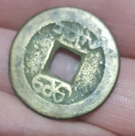 Any-Idea-What-This-Coin-Is-?