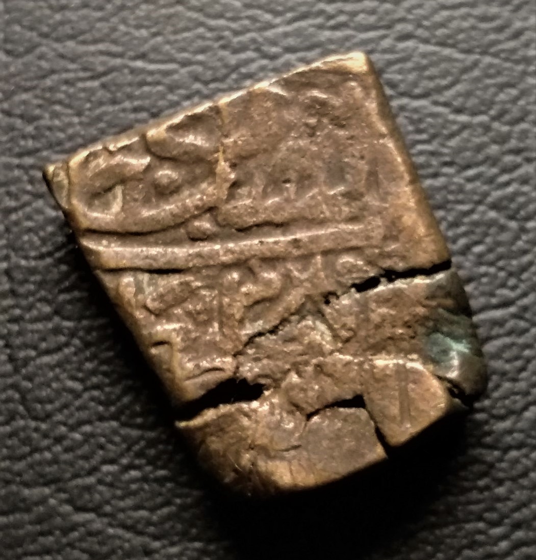 Falus-From-Malwa-Sultanate?