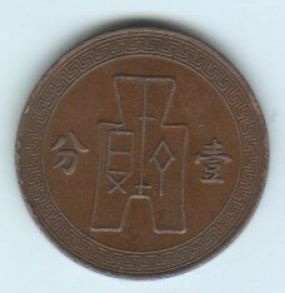 Please-Can-Someone-Identify-This-Coin?-Anyone-Please?-:l