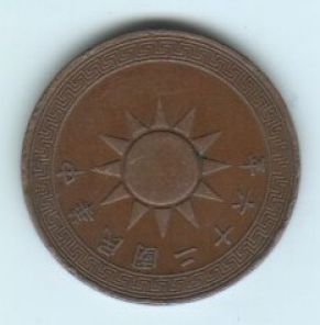 Please-Can-Someone-Identify-This-Coin?-Anyone-Please?-:l