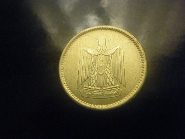 Identify-Arabic-Coin--Syria?-|-Egypt-Uar-1-Millieme-1960
