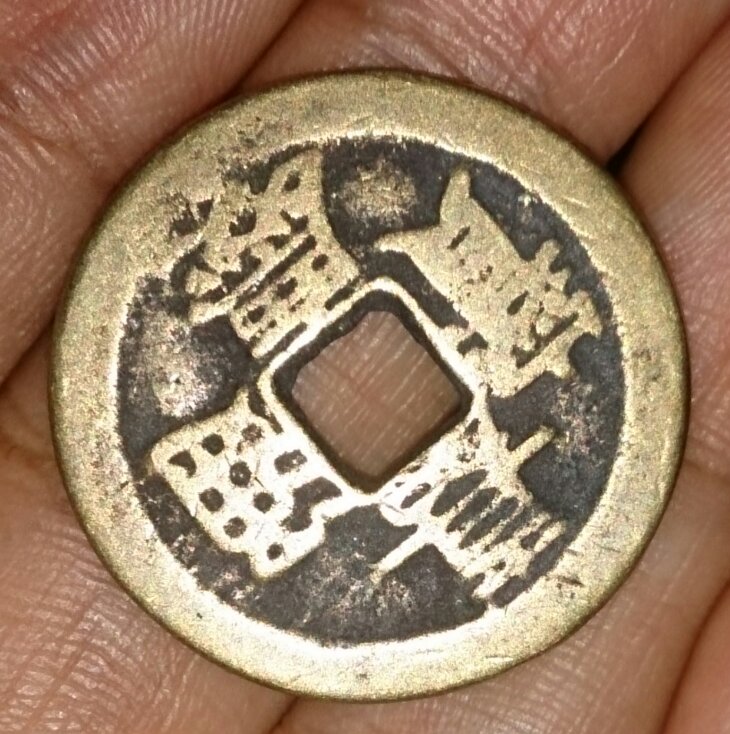Old-Korean-Coin