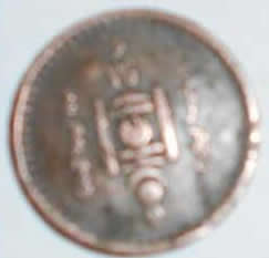 Unknown-Coin---Help-Please!