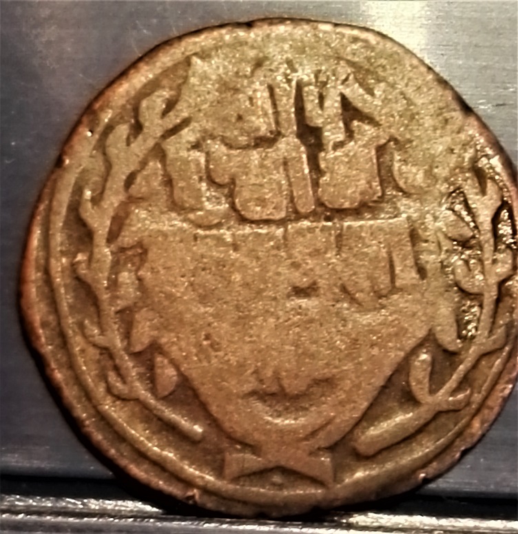 One-New,-One-Old.-Help-About-ID-Indian-Area-Coins?