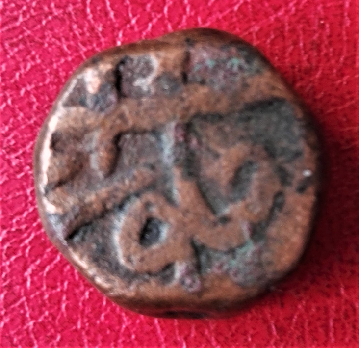 Need-Help-For-9-Indian-Coins
