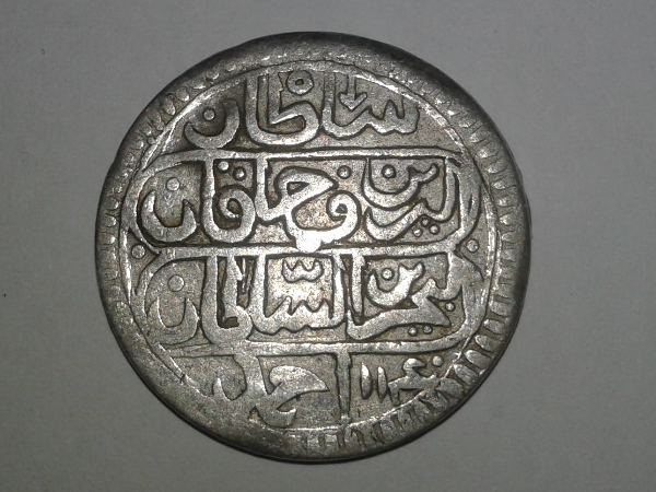 ID-Help-With-This-Silver-Oriental/-Ottoman-Coin