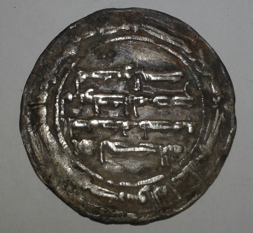 Please-Help-With-This-Silver-Arabic-Coin