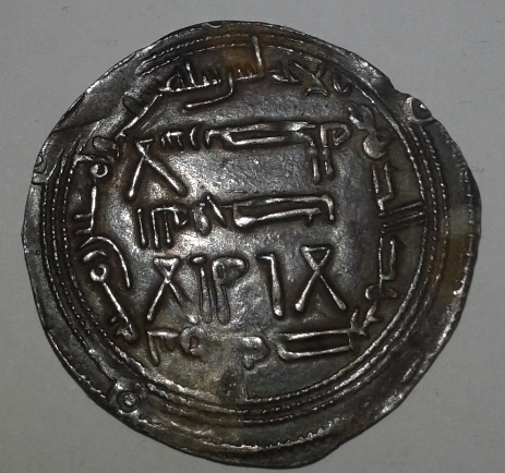 Please-Help-With-This-Silver-Arabic-Coin-2