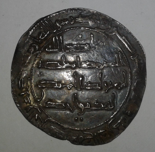 Please-Help-With-This-Silver-Arabic-Coin-2