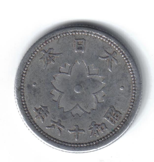 Japanese-10-Sen-From-1940
