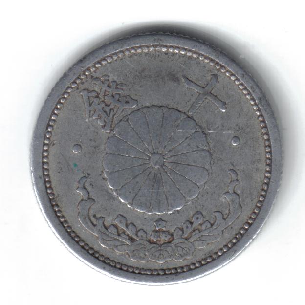Japanese-10-Sen-From-1940