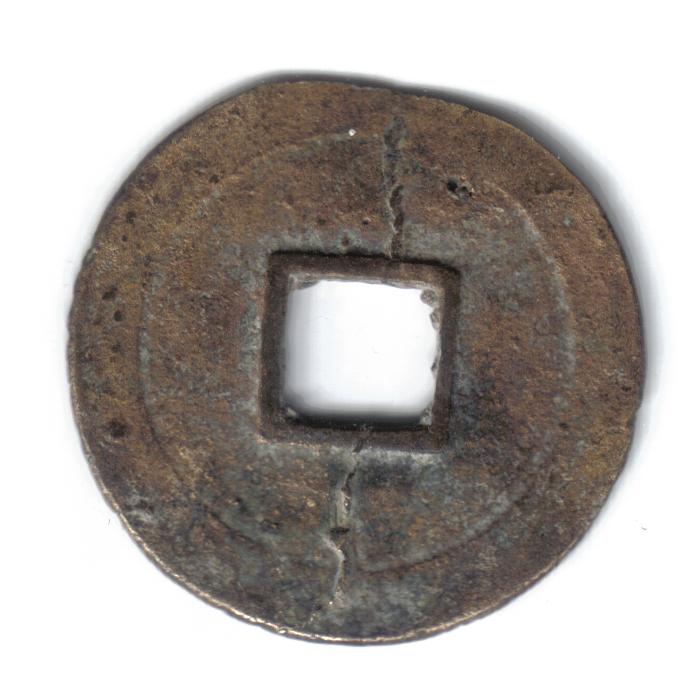 Need-Help-With-Mystery-Chinese-Cash-Coin-Sap