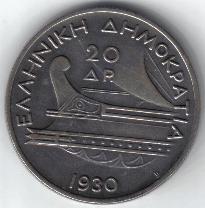 How-Would-You-Grade-This-Greek-20-Drachmai