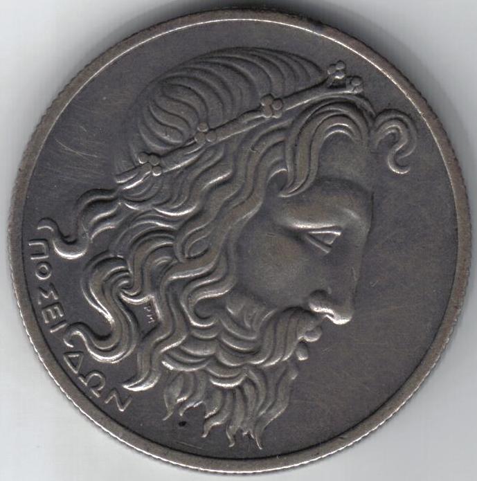 How-Would-You-Grade-This-Greek-20-Drachmai