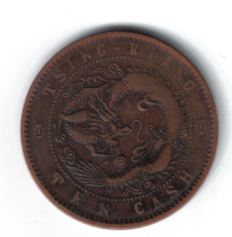 Need-Help-Identifying-Two-Chinese-Coins
