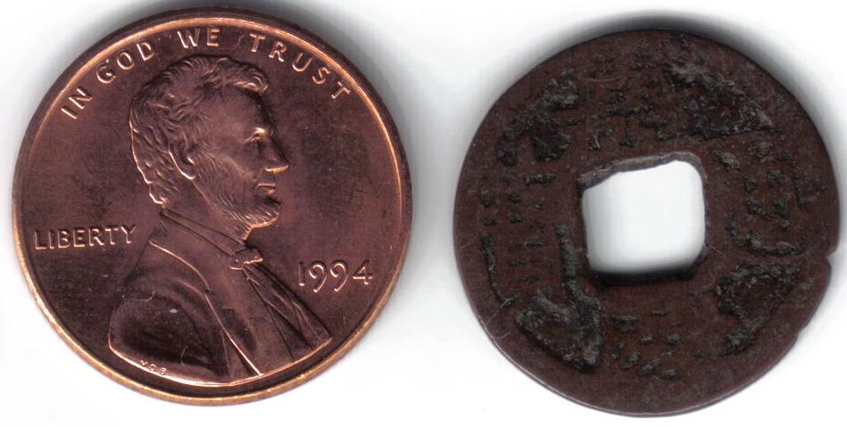 17th?-Century-Chinese-Cash-Coin