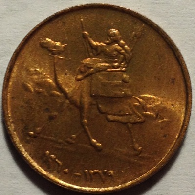 Need-Help-Iding-This-Coin-From-West-Asia