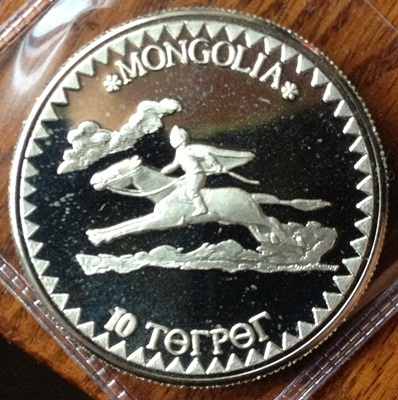 1984-Mongolian-10-Tugrak-Proof