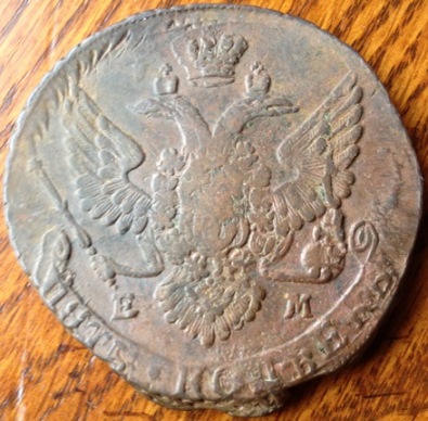 Question-About-18th-Century-Russian-5-Kopeks