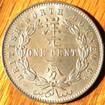 1891-H-British-North-Borneo-Cent
