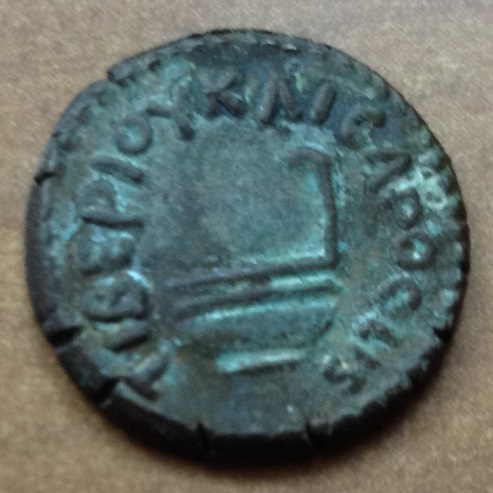 What-Type-Of-Ancient-Coin-Is-This?