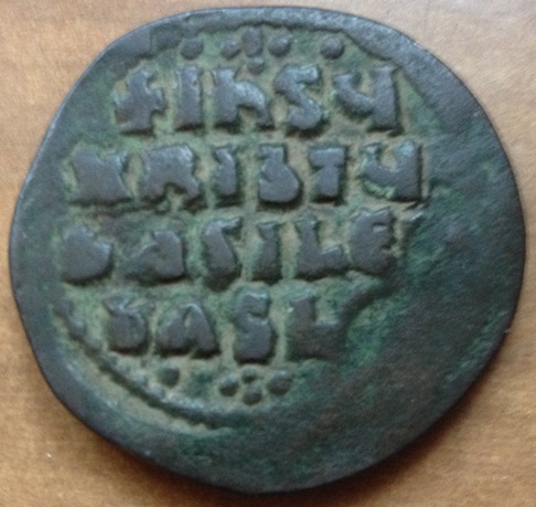 Need-Help-Iding-Large-Byzantine-Bronze