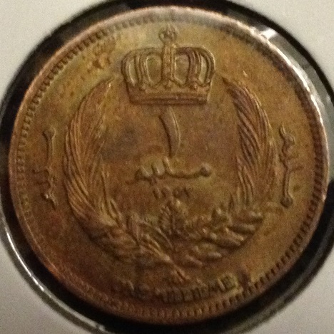 Need-Help-Iding-West-Asian-Coin