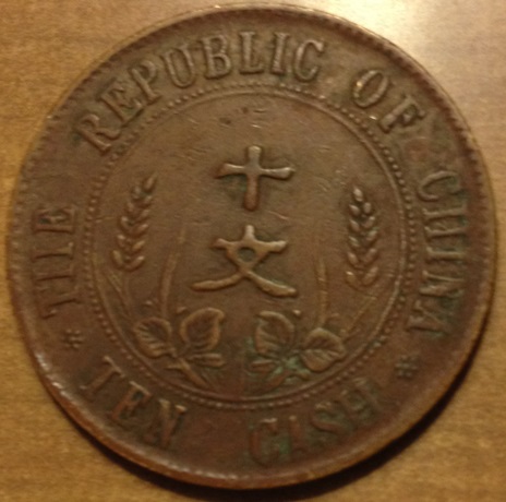 Need-Help-Iding-2-Early-20th-Century-Chinese-Coins