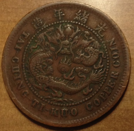 Need-Help-Iding-2-Early-20th-Century-Chinese-Coins