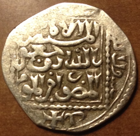 A-Tough-Coin-Id:-Medieval-Islamic-Coin--Ayyubid-Dirham?
