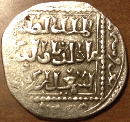 A-Tough-Coin-Id:-Medieval-Islamic-Coin--Ayyubid-Dirham?