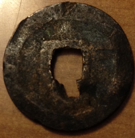 Need-Help-Iding-This-Beaten-Up-Asian-Cash-Coin