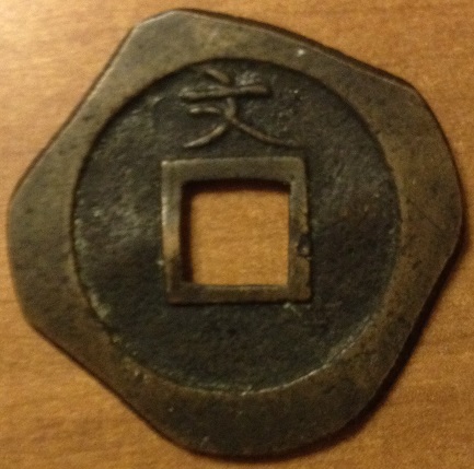 Clipped-Japanese-Cash-Coin