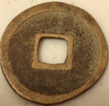 Need-Help-Iding-16th-Or-17th-Century-Chinese-Cash-Coin