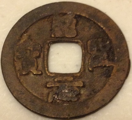 Need-Help-Iding-These-Three-Cash-Coins