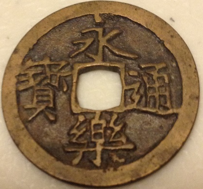 Need-Help-Iding-These-Three-Cash-Coins