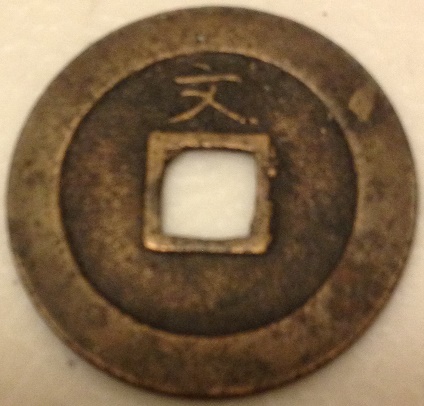 Need-Help-Iding-These-Three-Cash-Coins