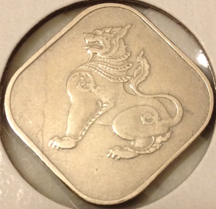 Unidentified-Square-South-East-Asian-Coin