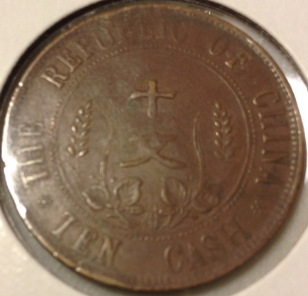 Need-Help-Iding-Chinese-10-Cash-And-Indian-Princely-Coin